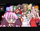 【among_us】あもんぐあすやるでー！！！【VOICEROID実況プレイ】