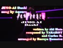 【ニコカラ】JIMO-AI Dash!(off vocal)