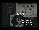 くまうた　（6186）「便秘三後」　唄：嵐山クマ男（夫）