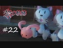 英雄伝説_黎の軌跡_022