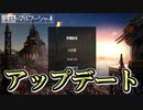 【溶鉄のマルフーシャ】塹壕を掘りたいスコップ 13【実況プレイ】
