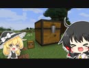 【Minecraft 1.16.5】霊夢と魔理沙と工業日和。 #9【ゆっくり実況】