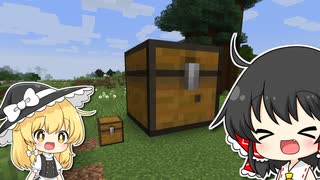 【Minecraft 1.16.5】霊夢と魔理沙と工業日和。 #9【ゆっくり実況】