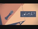 メーベル　歌ってみた【ciocco＊】