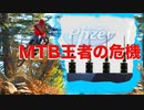 MTB王者ファイザーで心筋炎　毎週１１４万円の高額医療費