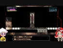 【METROID DREAD】ZDRを練り歩く その23