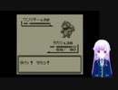 ポケットモンスター赤VC版実況プレイpart13