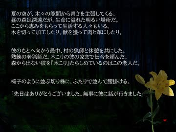 My Sweet Blossomゆっくり朗読３