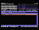 【MSX】月風魔伝/黙示録(エンディング)【SCC】