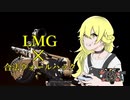 【ゆっくり実況】俺が勝てないのはどう考えてもお前らが強いV【CoD:Vanguard】その３