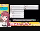 歌の力で感動的な走りを見せる朝日南アカネ【にじさんじ / 朝日南アカネ】
