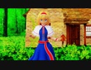 【東方MMD】アリス・マーガトロイドでBooo！【マリアリ？】
