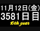 【1日1実績】夜の探検家　#1【Xbox360/XboxOne】