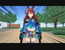 【MMDウマ娘】拾いターボ　ミホノブルボンとターボ師匠