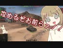【WoT】KV-122は楽しいソビエト#58【ゆっくり実況】