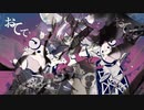 【はやとが弾いた】カーニバルハッピー - かいりきベア【ベースで弾いてみた】
