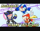 ロックマンX5 "ダイナモ戦BGM" JAZZアレンジ / Megaman X5 "vs DYNAMO bgm" JAZZ arrange