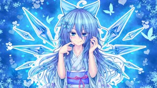 【東方ヴォーカル】アイシクル⑨－ト/ オリカちょむ　feat.さとうささら［原曲：おてんば恋娘］