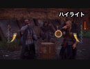 #63【アサシンクリード ヴァルハラ】手がかりと謎