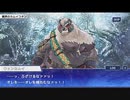 東京放課後サモナーズ　実況余談プレイ　温泉大会編　その20
