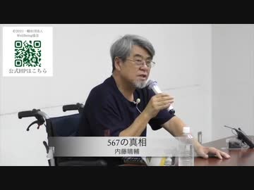 世界的犯罪　２年で殺傷　内藤晴輔