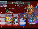 【バンブラＰ】ロックマンエグゼ５ ラストオペレーション