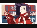 【UTAUカバー】ベタ【文楽+ust】