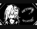 こ / 鏡音リン