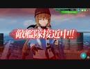【艦これアーケード】E3甲輸送ゲージ　一発破壊