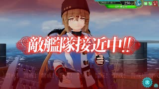 【艦これアーケード】E3甲輸送ゲージ　一発破壊