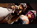 【東方MMD】GETCHA!【八雲紫＆西行寺幽々子】