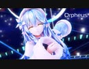 【雪花ラミィ】オルフェウス（てぃあら）【MMDホロライブ】