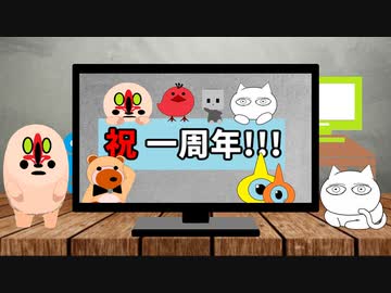 【SCPが紹介する】てんやわんや振り返り【1周年】
