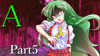 A Part5【テトラ寿司会シノビガミ】