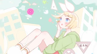 【鏡音リン】メランコリニスタ/YUKI【JPOPカバー祭2021 】