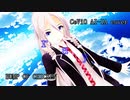 CeViO AI - IA cover ray / BUMP OF CHICKEN 【MMD】