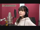 アンジュルム「愛されルート A or B？」松本わかな ボーカルレコーディング