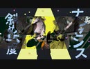 【はやとが弾いた】エゴロック(long Ver.) - すりぃ【ギターで弾いてみた】