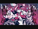 【ななちゃん】下手なりに｢カーニバルハッピー｣歌ってみた【ワンコーラス】