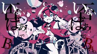 【ななちゃん】下手なりに｢カーニバルハッピー｣歌ってみた【ワンコーラス】