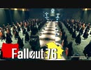【ゆっくり実況プレイ】終末ライフ Part.87【Fallout76】