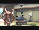 隣人のアリアルさんとミリアルさん　197『シーラカンス』