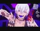 【にじさんじ人力】カレシのジュード【イブラヒム】
