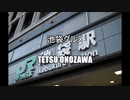 池袋グルメ