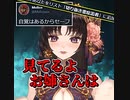 【Vtuber切り抜き】お姉さんに全部見られていた俺【伊万里いよ】