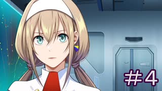 ほぼ知らない女のスパロボ30　#4_(:3 」∠)_【実況】