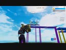 進入を妨害するミニゲーム #shorts 「FORTNITE」「フォートナイト」