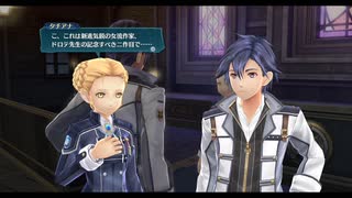 【解説＆実況】閃の軌跡Ⅲ　ストーリー#38