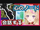 教育用マイクラでエンドラを道徳的に倒す方法を語る尾丸ポルカ【ホロライブ切り抜き】