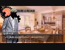 【CoC】漆黒の夜に疼く殺し屋たちのTRPG【代理殺人は覚めないうちに】第20夜